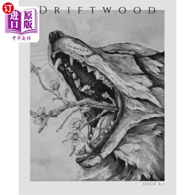 海外直订Driftwood Press 6.1 浮木压机6.1