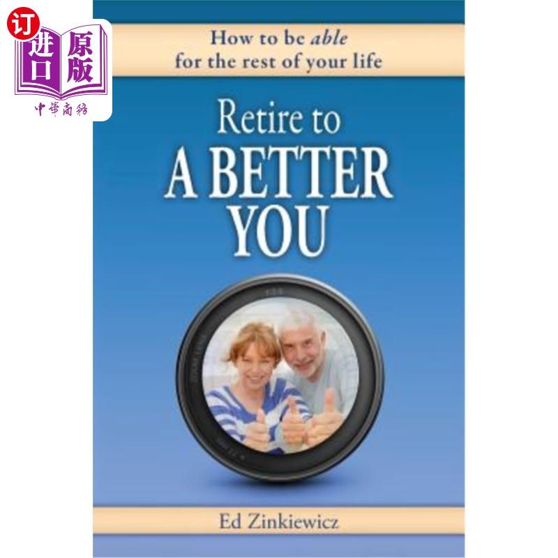 to a better you: how to be able for the rest of your life 为了更