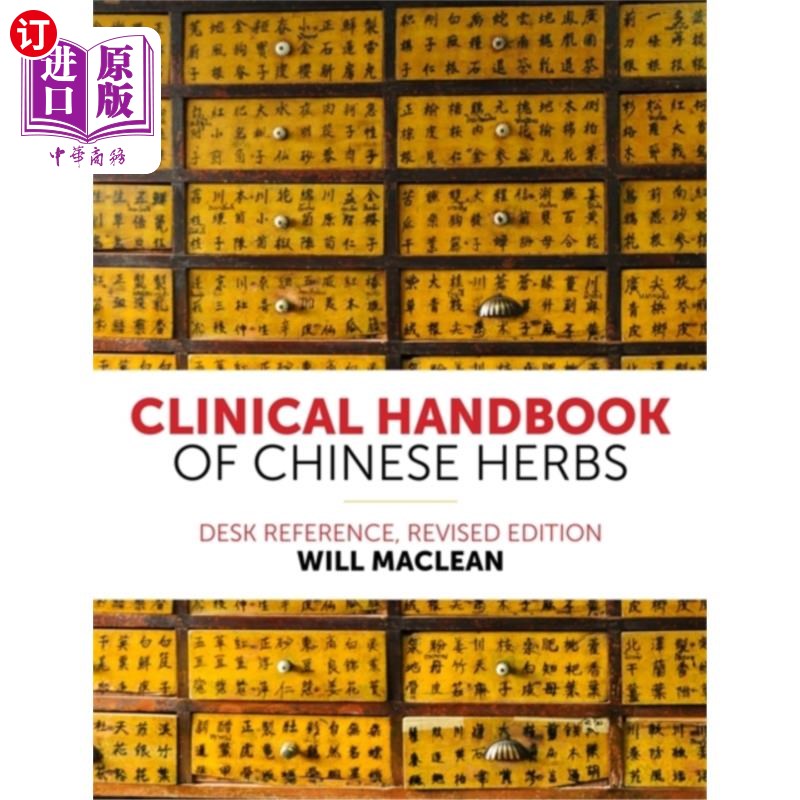 海外直订医药图书Clinical Handbook of Chinese Herbs 中草药临床手册