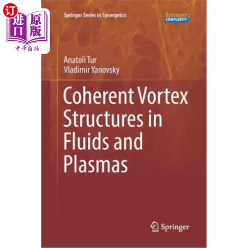 海外直订Coherent Vortex Structures in Fluids and Plasmas 流体和等离子体中的相干涡旋结构