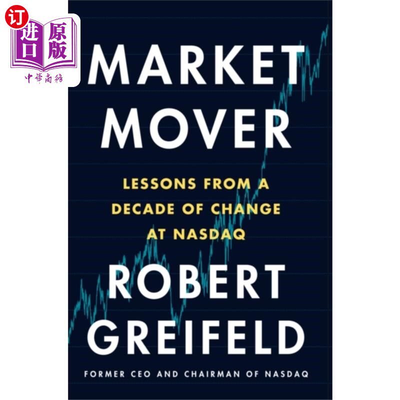 海外直订Market Mover 市场的走势