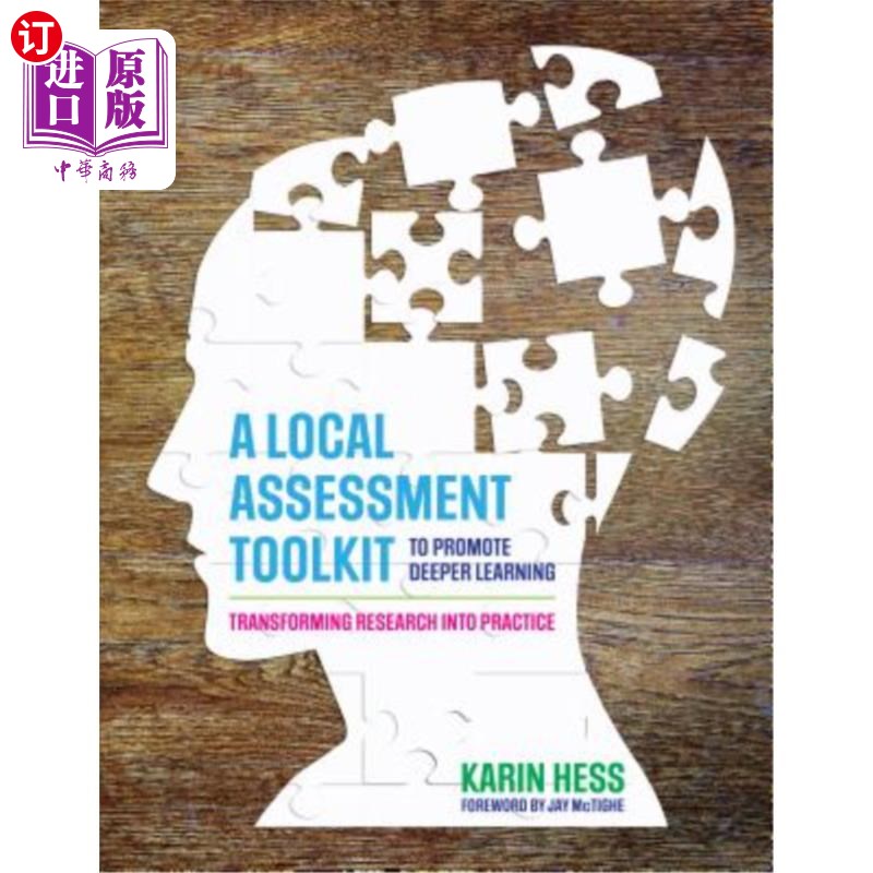 海外直订A Local Assessment Toolkit to Promote Deeper Learning: Transforming Research Int 促进深度学习的地方评估工具