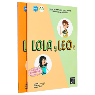 现货 西班牙少儿教材 Lola y Leo 2 学生用书 练习册 套装 西语 西班牙语原版 【中商原版】