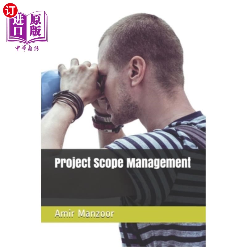 海外直订Project Scope Management 项目范围管理