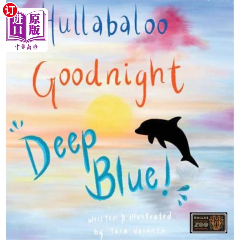 海外直订Hullabaloo! Goodnight Deep Blue: A bedtime story for animals, kids, and parents! 胡扯！晚安深蓝：动物、孩子
