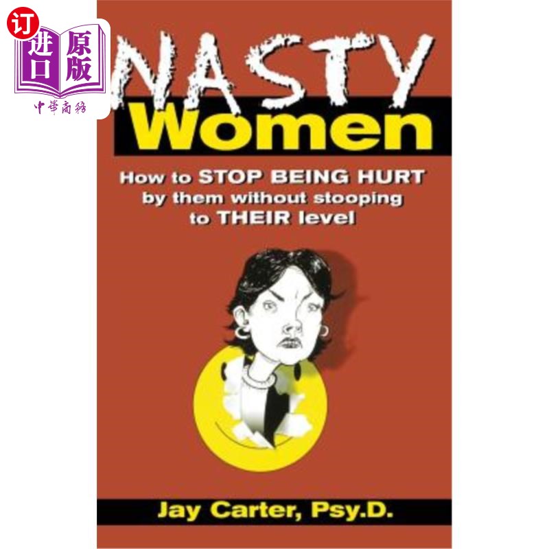 海外直订Nasty Women 讨厌的女人