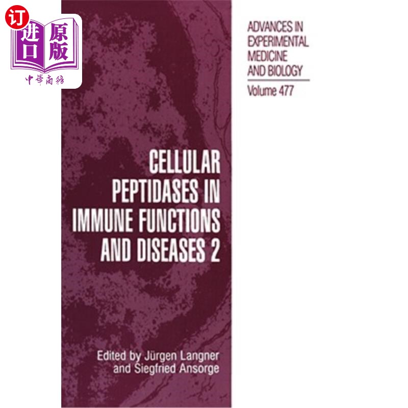 海外直订医药图书Cellular Peptidases in Immune Functions and Diseases 2 免疫功能与疾病中的细胞肽酶