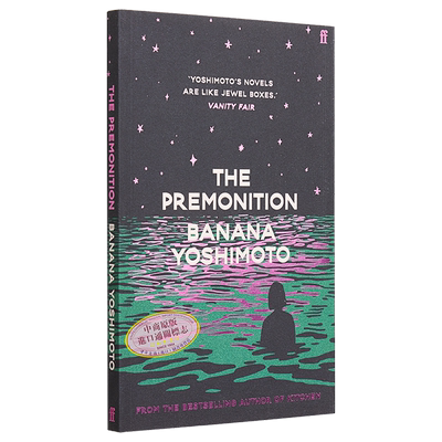 现货 预感 英文原版 The Premonition 吉本芭娜娜 1996 年Fendissime 文学奖得主经典作品 流行小说 现当代文学【中商原版】