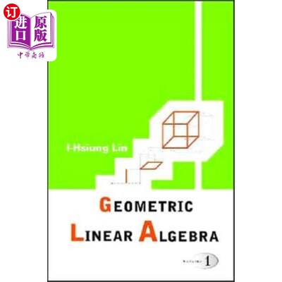 海外直订Geometric Linear Algebra (Volume 1) 几何线性代数（上）