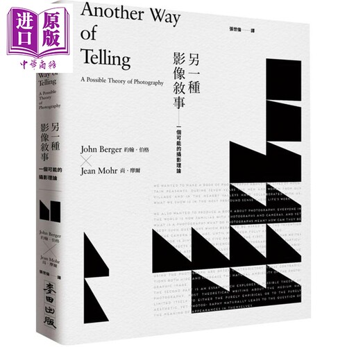 另一种影像叙事JohnBerger