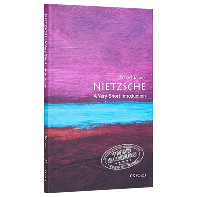 现货尼采（牛津通识读本）