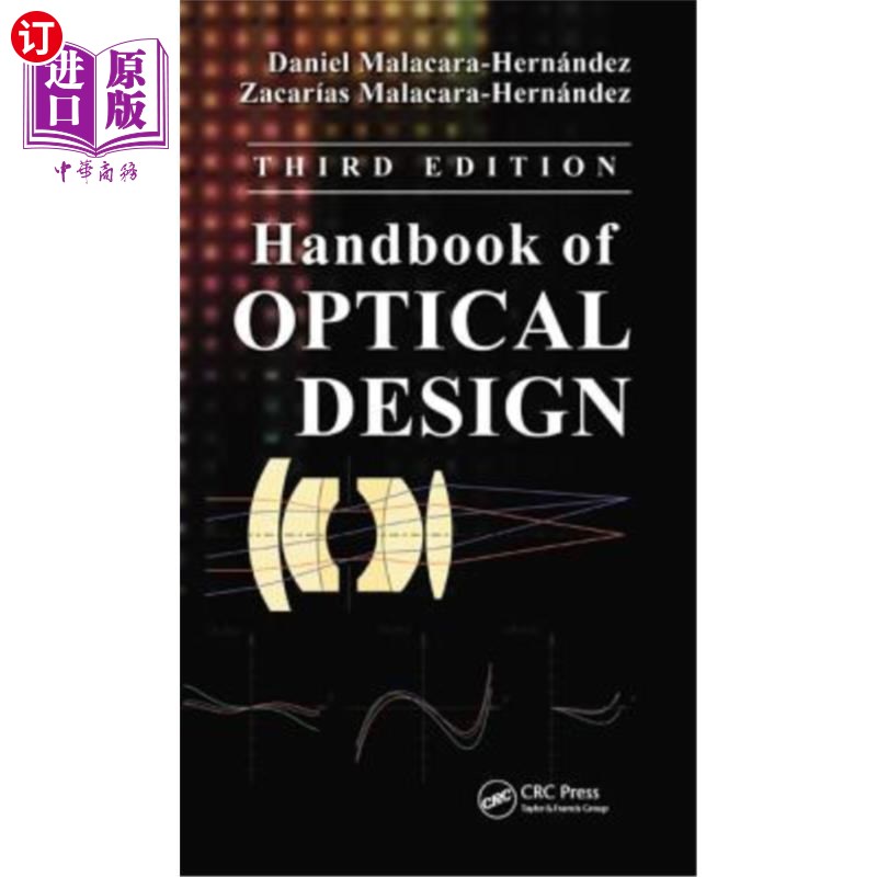 海外直订Handbook of Optical Design 光学设计手册