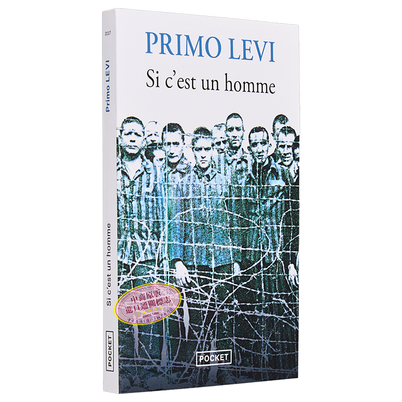 如果这是一个人 法文原版 Si cest un homme Primo Levi 战争历史 普里莫 莱维【中商原版】