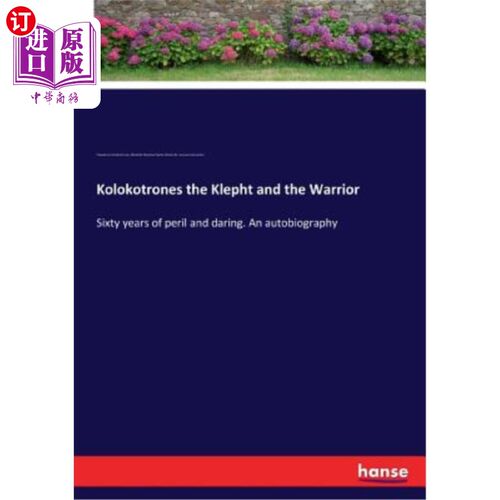 海外直订Kolokotrones the Klepht and the Warrior: Sixty years of peril and daring. An aut 克列夫特和勇士：60年的危险