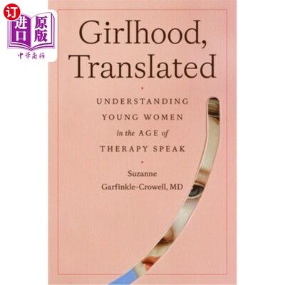 海外直订Girlhood, Translated: Understanding Young Women in the Age of Therapy Speak and  《少女时代》，翻译过来就是