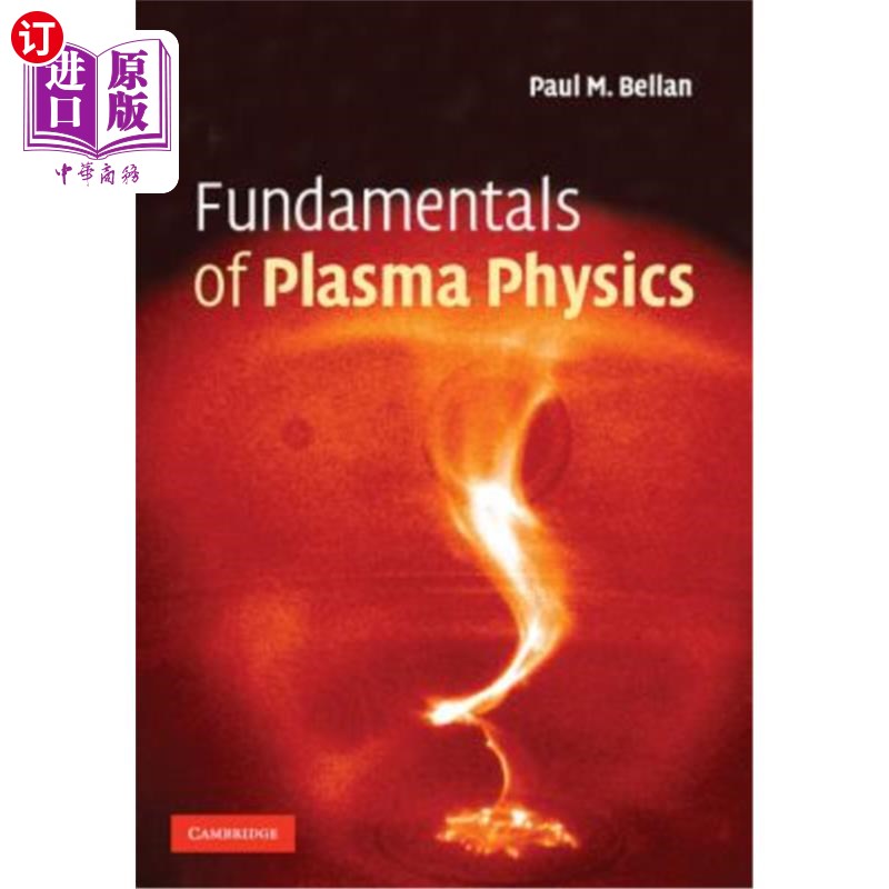 海外直订Fundamentals of Plasma Physics 等离子体物理基础