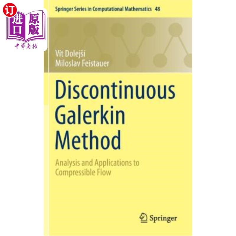 海外直订Discontinuous Galerkin Method: Analysis and Applications to Compressible Flow 间断伽辽金法:可压缩流动的分