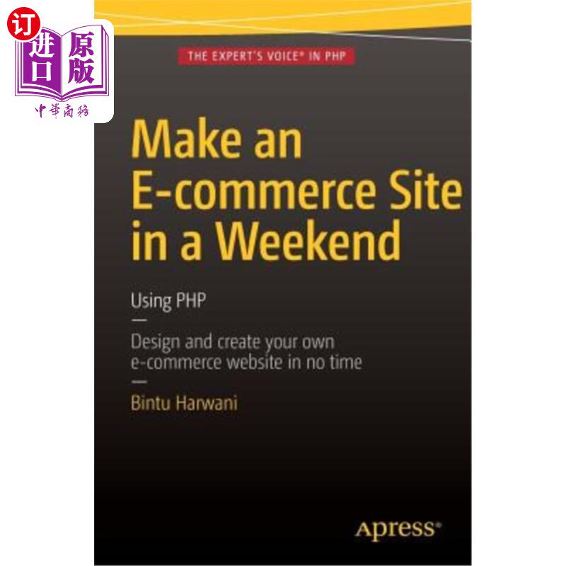 海外直订Make an E-Commerce Site in a Weekend: Using PHP 周末创建一个电子商务网站：使用PHP