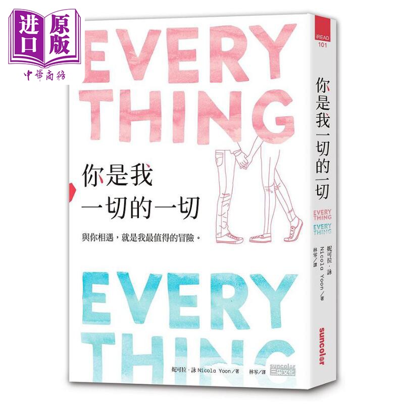 你是我的一切,(第2页)_大山谷图库