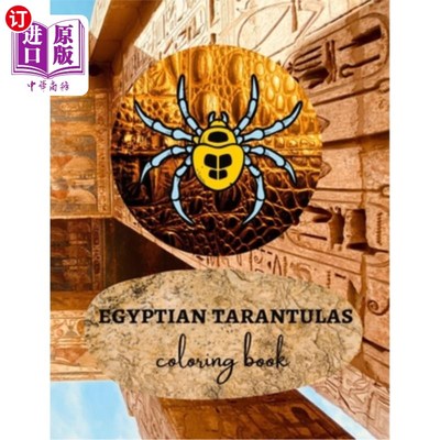 海外直订Egyptian Tarantulas coloring book: For kids Ancient Egypt Amazing Arachnids colo 埃及狼蛛着色书:为孩子古埃