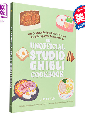 非官方 吉卜力电影食谱 The Unofficial Studio Ghibli Cookbook 英文原版 Jessica Yun 宫崎骏 日本美食 烹饪【中商原版】