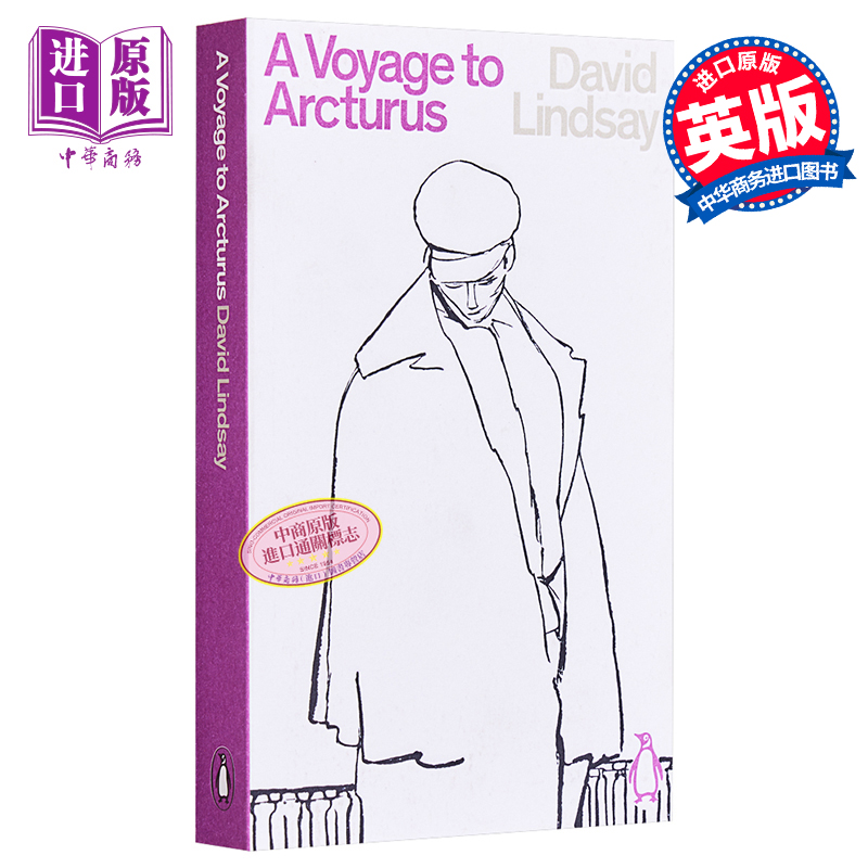 企鹅科幻系列 远航到阿克特鲁斯 英文原版 A Voyage to Arcturus David Lindsay【中商原版】