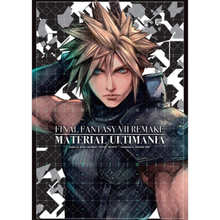 最终幻想7重制版 素材宝典 FF7 英文原版 最终幻想VII 太空战士游戏周边书 Final Fantasy VII Remake Material Ultimania