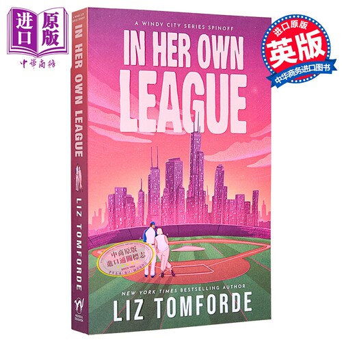 她自己的联赛 In Her Own League 英文原版 Liz Tomforde 体育爱情小说【中商原版】