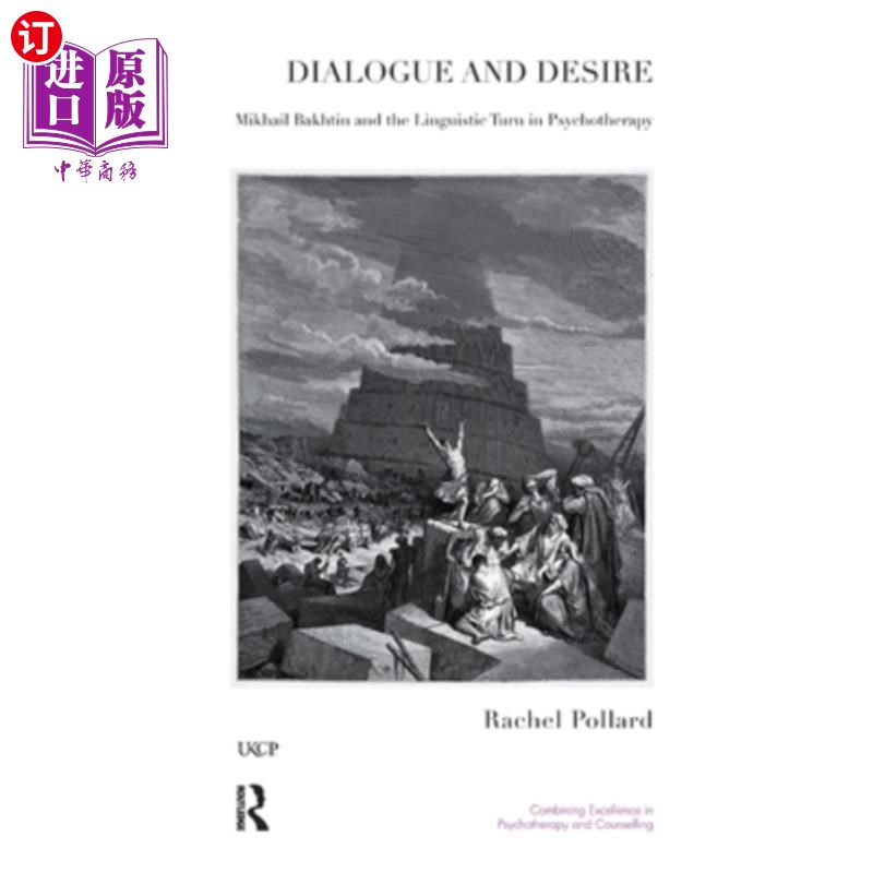 海外直订Dialogue and Desire: Mikhail Bakhtin and the Linguistic Turn in Psychotherapy 对话与欲望:米哈伊尔·巴赫金与