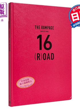 THE RAMPAGE写真集 16(R)OAD 长谷川慎 日文原版日韩 THE RAMPAGE Complete Book 16ROAD【中商原版】