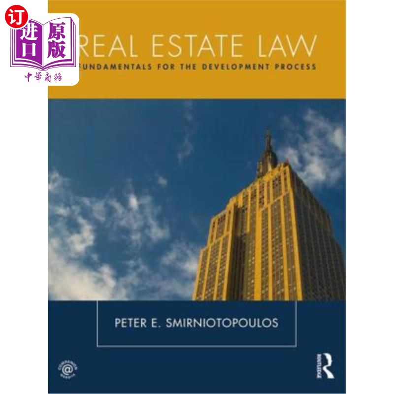 海外直订Real Estate Law: Fundamentals for the Development Process 房地产法:发展过程的基础