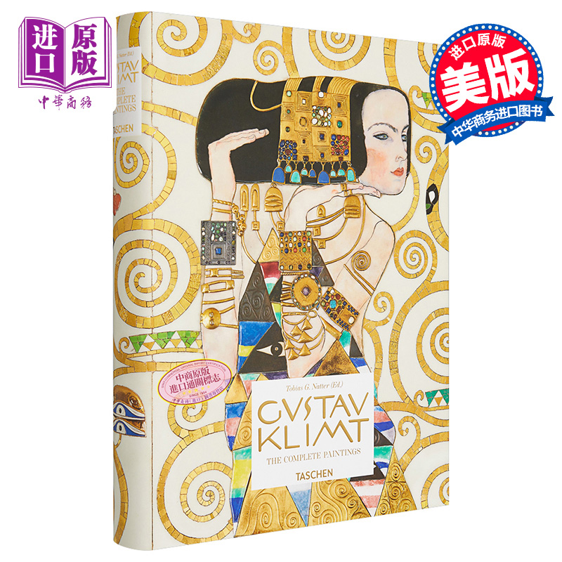 古斯塔夫·克林姆特 绘画作品全集 进口艺术 Gustav Klimt Complete Paintings 艺术画册画集【中商原版】