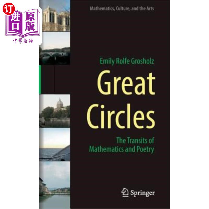 海外直订Great Circles: The Transits of Mathematics and Poetry 大圆圈：数学与诗歌的过渡