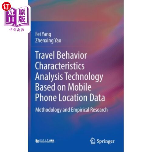 海外直订Travel Behavior Characteristics Analysis Technology Based on Mobile Phone Locati 基于手机定位数据的出行行为