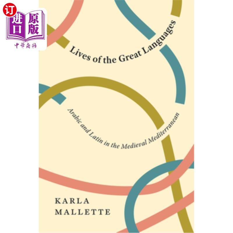 海外直订lives of the great languages: arabic and latin in the