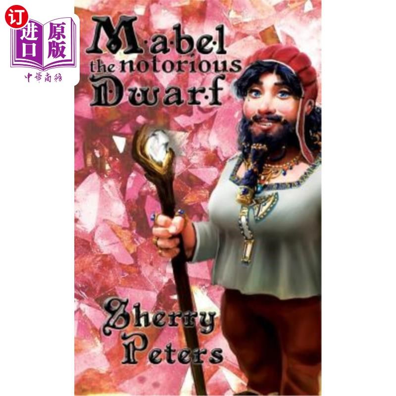 海外直订mabel the notorious dwarf 臭名昭著的侏儒梅贝尔