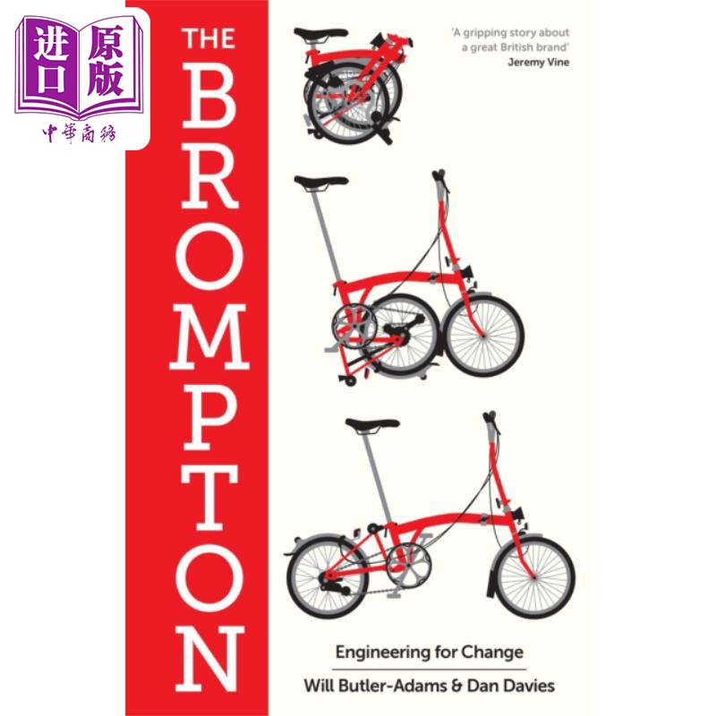 Brompton 变革工程 英文原版 The Brompton Butler-Adams【中商原版】