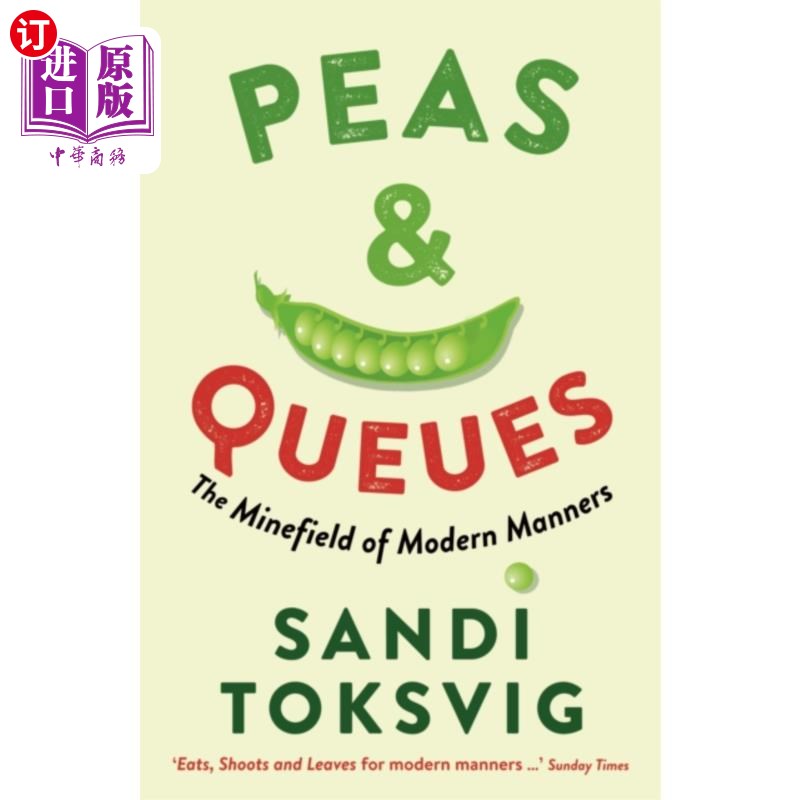 海外直订Peas & Queues 豌豆和队列
