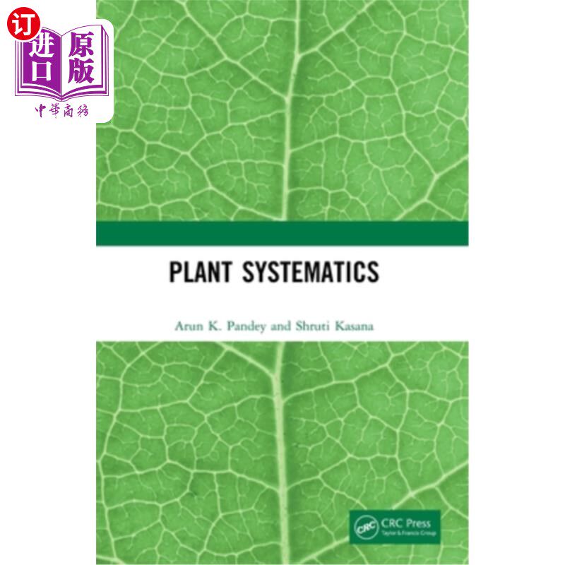海外直订Plant Systematics 植物分类学