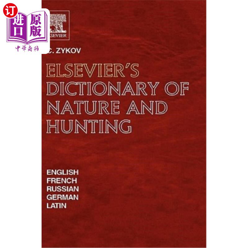 海外直订Elsevier's Dictionary of Nature and Hunting: In English, French, Russian, German 爱思唯尔自然与狩猎词典:英