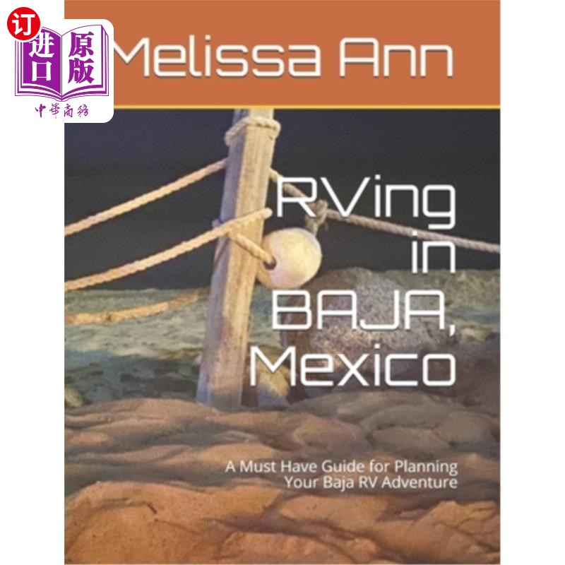 in baja, mexico: a must have guide for planning your baja rv