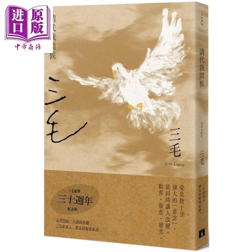9月中旬到货