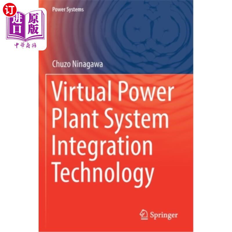 海外直订Virtual Power Plant System Integration Technology 虚拟发电厂系统集成技术