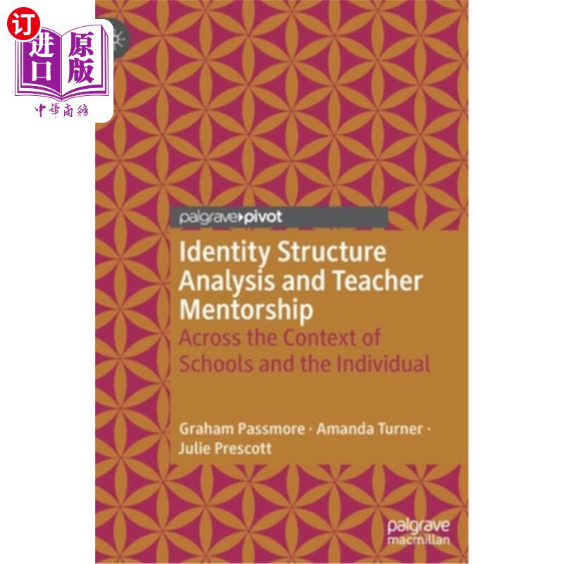海外直订Identity Structure Analysis and Teacher Mentorship: Across the Context of School 身份结构分析与教师指导:跨