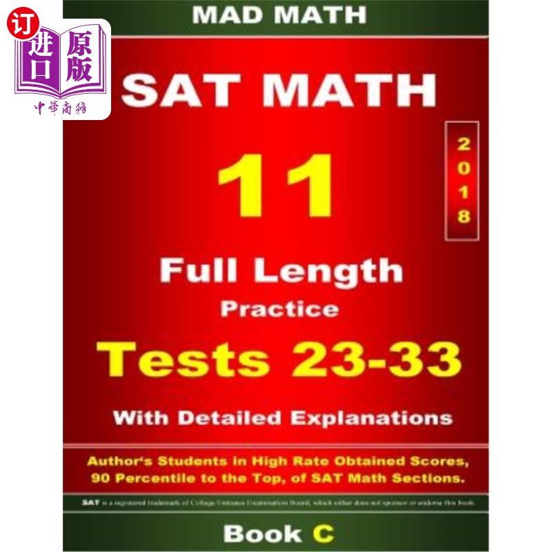 海外直订2018 New SAT Math Tests 23-33 Book C 2018年新SAT数学测试23-33卷C