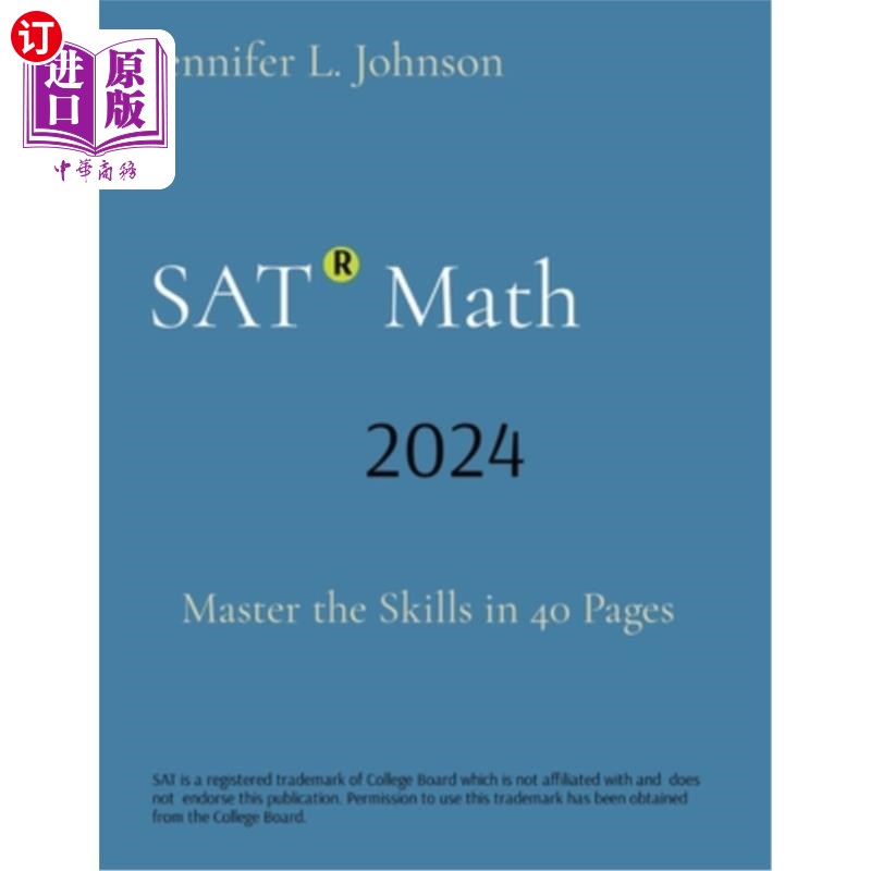 海外直订SAT Math: Master the Skills in 40 Pages SAT数学：40页掌握全部技能