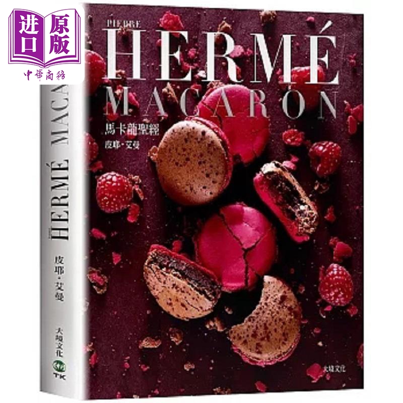 10月中旬到货