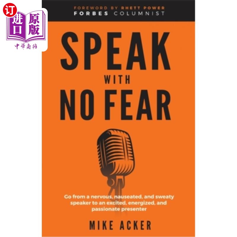 海外直订Speak With No Fear: Go from a nervous, nauseated, and sweaty speaker to an excit 无所畏惧地演讲:从一个紧张