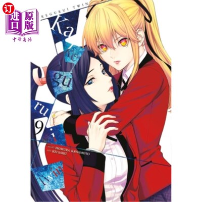 海外直订Kakegurui Twin, Vol. 9 Kakegurui Twin，卷9