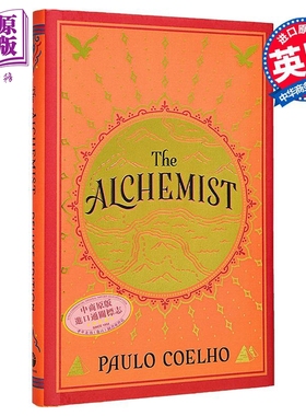 牧羊少年奇幻之旅 特别版 The Alchemist Special edition 英文原版 Paulo Coelho 魔幻现实小说 畅销流行故事【中商原版】